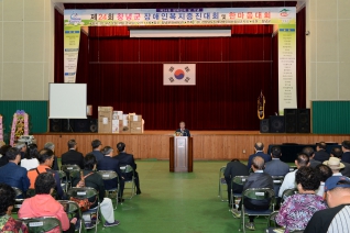 제34회 장애인의 날 기념행사 대표이미지