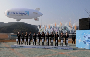 함안,창녕보 개방축제 한마당 참석 대표이미지