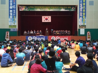 제10회 국민생활체육 창녕군연합회장기 배드민턴대회 개회식 대표이미지