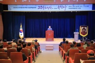  2024년 한국중세사학회 창녕학술대회 - 고려화엄학의 전개와 옥천사 대표이미지