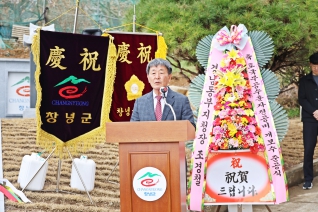 무공수훈자 전공비 개보수사업 준공식 대표이미지