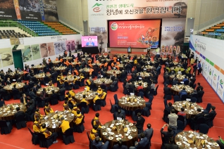 제24회 경상남도 생활체육대축전 참석 대표이미지