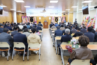 2024년 한국농촌지도자 창녕군연합회 회장 이취임식 대표이미지