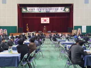 제3회 (사)한국쌀전업농창녕군연합회한마음 가족대회 개회식 대표이미지