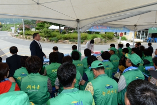 2015 여름환경안내소 및 피서지문고 개소식 참석 대표이미지