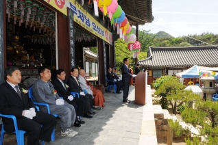 불기2557년 부처님 오신 날 봉축행사 대표이미지