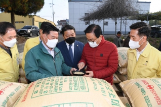 공공비축미곡매입.jpg 대표이미지