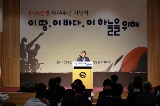 6.25전쟁 제74주년 행사 대표이미지