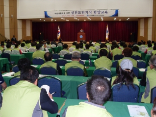 한국자유총연맹 경남도지부 선진도민의식 함양 교육 입교식  대표이미지