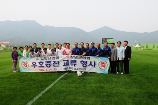 창녕군ㆍ밀양시의회 친선축구대회 대표이미지