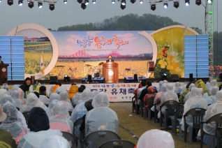 제8회 낙동강 유채축제 개막식 대표이미지